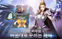 레전드 오브 블루문-Legend of Bluemoon Screen Shot 11