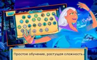 Кладоискатели 5: Ледяная Королева Screen Shot 13