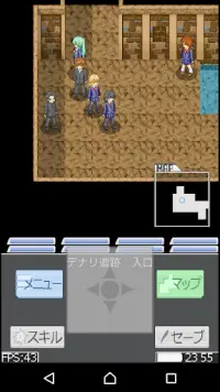 RPG サカガミ3 Screen Shot 0