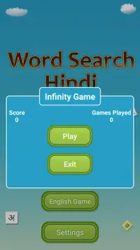 Hindi Word Search Game Screen Shot 6