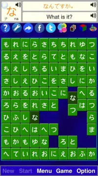 Alphabet Solitaire Japanese 0$ Screen Shot 2