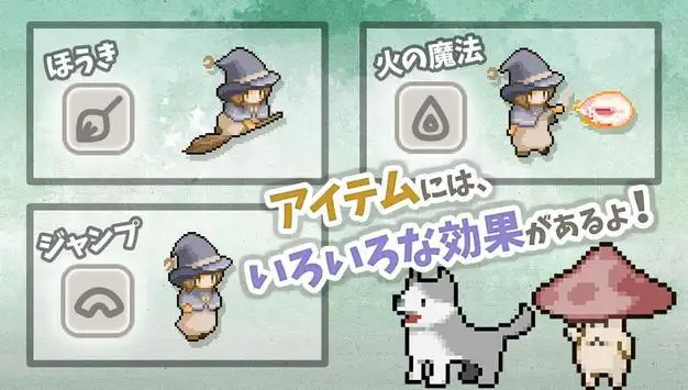 ルーミアのたからさがし Playyah Com Free Games To Play ルーミアのたからさがし Playyah Com Free Games To Play