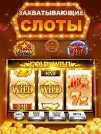 Double Hit Casino Slots Games Screen Shot 8