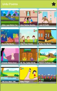 Urdu Nursery Poems Screen Shot 0
