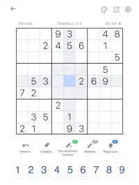 Судоку - Головоломки, Sudoku Screen Shot 11