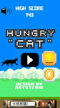 Hungry Cat Screen Shot 1
