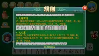 Mahjong 2P: persaingan Screen Shot 7