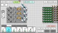 Forecourt Defence : Battle Simulator Screen Shot 1