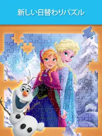 ジグソーパズル (Jigsaw Puzzle) Screen Shot 10