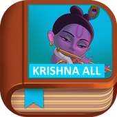 Krishna Story - Multilingual