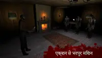 The Fear 3 : Creepy Scream House हॉरर गेम गेम 2018 Screen Shot 5