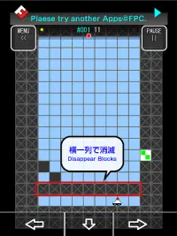 無料版ぶろっくレスキュー。 Screen Shot 12