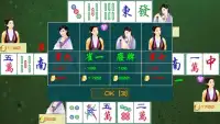 Mah Jong PK Screen Shot 7