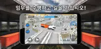 Truck simulator Screen Shot 0