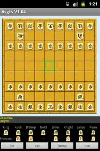 Shogi (Japanese Chess)Board Screen Shot 0