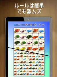四川省ゲームを接続(Onet 3D) Screen Shot 13