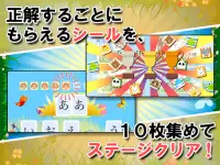 子供のためのクイズゲーム　ハコんでぴったん！！　教育・知育 Screen Shot 2