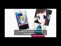 レンジできゅんしてっ！- SNSで始まる僕らの妄想恋愛戦争 Screen Shot 0