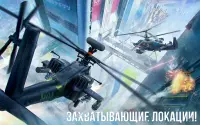 Modern War Choppers: PvP шутер Screen Shot 9