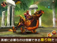 オーダー＆カオス オンライン【本格MMORPG】 Screen Shot 4