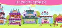 私のTizi お姫様の町 - ドールハウスお城ゲーム Screen Shot 1