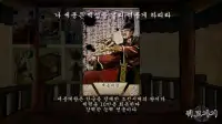 전기문 : 한국의 위인들 Screen Shot 6
