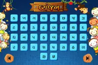 Gujarati Kids Learning - ABC, Number, Animals Screen Shot 1