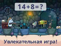 Математика: Вторжение зомби Screen Shot 5