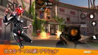 MaskGun: FPS の銃撃ゲーム Screen Shot 0