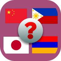 Guess the Asian flags - Earn cash money