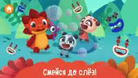 Дракоша Тоша Добрые Игры! Мульт Игры для Детей! Screen Shot 4