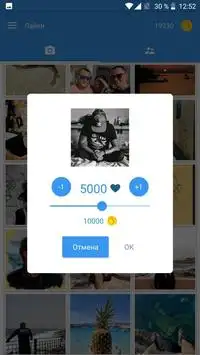 Лайки и подписчики Инстаграм - твоя популярность Screen Shot 0