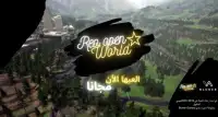 Reo open world - الحياة الواقعية اون لاين Screen Shot 4