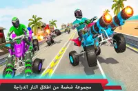 لعبة الدراجة - العاب سباقات Screen Shot 1