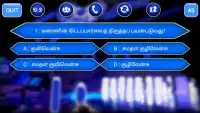 Tamil Crorepati Quiz Game 2018 : TNPSC Exams Screen Shot 1