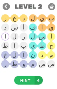 Arabisches Kreuzwortspiel Screen Shot 2