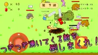 空島大乱闘　〜ゆるきゃらオンラインアクションゲーム〜 Screen Shot 0