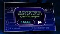 KBC 2020 : Ultimate Crorepati in Hindi & English Screen Shot 5