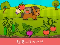 Bimi Boo幼稚園向けゲーム Screen Shot 7