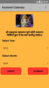 Kashmiri Calendar Screen Shot 15