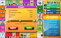 CrazyPoly - Бизнес Игра Screen Shot 3