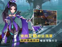 大聖歸來M Screen Shot 10