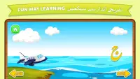 Kids Urdu Learning App - Alphabets Learning App Screen Shot 2