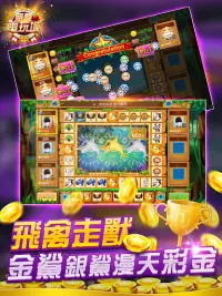 Macao Casino - Fishing, Slots Screen Shot 6