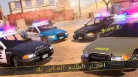 سيارة شرطة سباق لص مطاردة 🚨 سباق مدينة جريمة Screen Shot 5