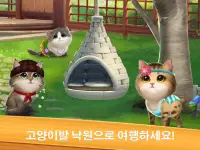 야옹 매치: 귀여운 고양이 매치-3 퍼즐 모험 Screen Shot 10