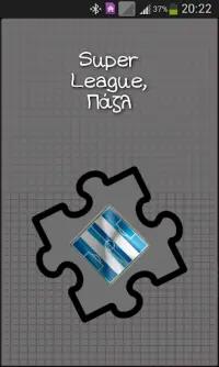 Super League, Puzzle Game Screen Shot 1