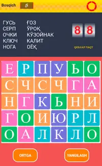 Рус тилини ўйнаб ўрганамиз Screen Shot 5