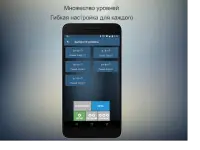 Математика - Умные игры Screen Shot 7