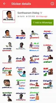 Tamil Stickers For WhatsApp - WAStickers App Screen Shot 7